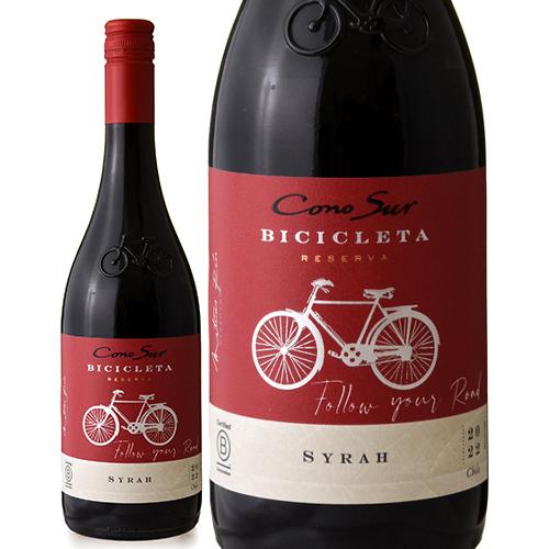 コノスル [ 2022 ] シラー ビシクレタ レゼルバ ( 赤ワイン )キャンプ ピクニック