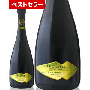スパークリング 赤 辛口  レ グロッテ レッジャーノ ランブルスコ  ロッソ セッコ NV カンティーナ ベーマ