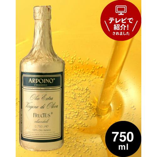 【5月20日より出荷】アルドイノ エクストラヴァージン オリーブオイル フルクトゥス 750ml (...