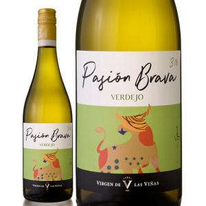 パシオン ブラヴァ ヴェルデホ [ 2021 ]ビルヘン デ ラス