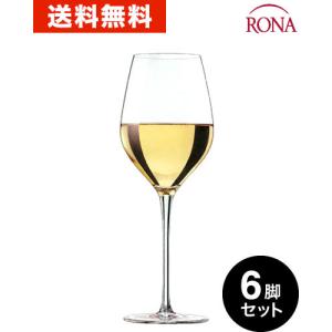 送料無料 ロナ RONA ラグジュアリー 白ワイン6脚セット (ワイングラス RONAシリーズ セレ...