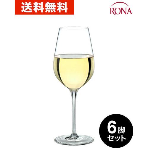送料無料 ロナ RONA クラシック 白ワイン6脚セット (ワイングラス RONAシリーズ プレステ...
