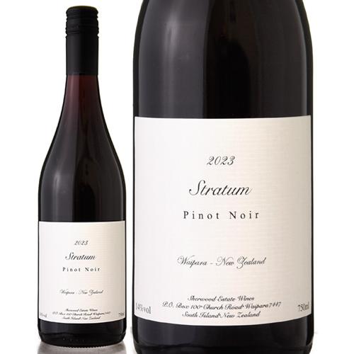 ストラタム ピノ ノワール [ 2023 ] シャーウッド エステート ( 赤ワイン )