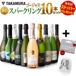 【準備】ゴージャス泡１０本／45弾 シャンパンストッパー付き｜takamura