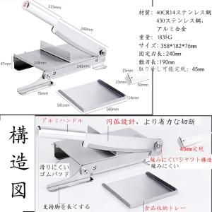 ミートスライサー 手動 お肉カッター ステンレ...の詳細画像2