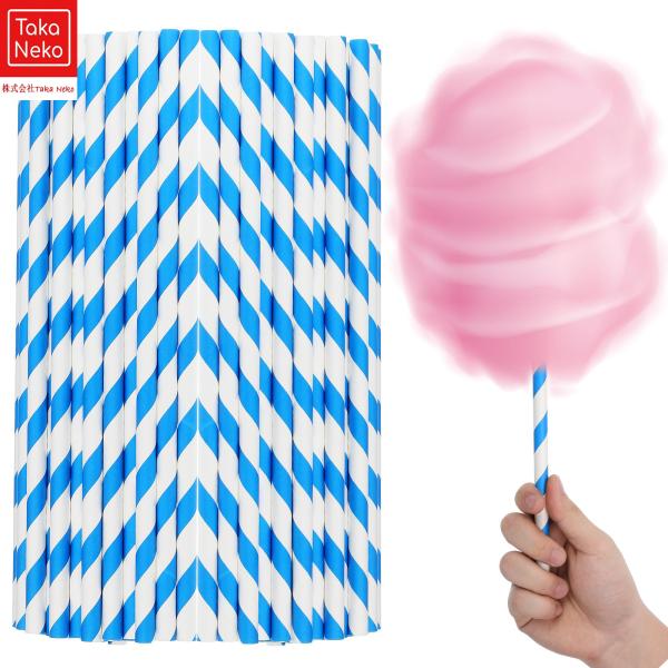 綿菓子 スティック ロング 紙 30cm 150本セット ロリポップ わたがし わたあめ棒 キャンデ...