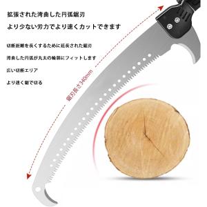 高枝ノコギリ 伸縮式高枝鋸 高枝切りバサミ 高...の詳細画像2