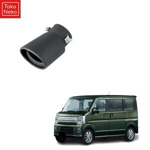車外用品 ステンレス製 マフラーカッター スズキ?エブリイ/エブリイ