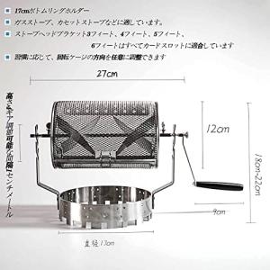 union ユニオン 手動 ロースター 業務用 家庭用 コーヒー焙煎機 : 厨房
