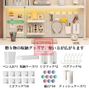 机上ラック 有孔ボード付き 卓上ラック クラン...の詳細画像3