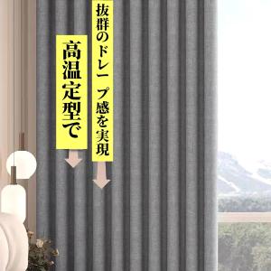 パーテーション カーテン つっぱり式 仕切りカ...の詳細画像5