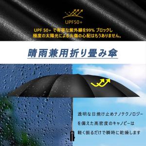 日傘 ファン付き 扇風機傘充電式【晴雨兼用涼風...の詳細画像3