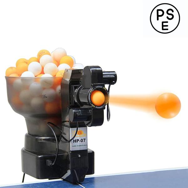 卓球ロボット ピンポンボールマシン 自動卓球マシン 卓球ボールマシン トレーニング用自動卓球機 ポー...