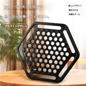 チェスセット、アバロン ボードゲーム、インテリ...の詳細画像2