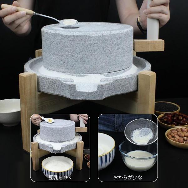 石臼 いしうす ひき臼 ひきうす 御影石 昔ながらの 石臼 ひきうす 石うす 製粉器 粉 ミル 小麦...