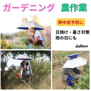 かぶる傘 被る傘 かさぼうし 帽子アンブレラハ...の詳細画像2