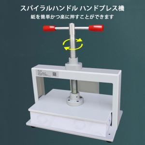 手動用紙プレス機A5 本平打ち機 手動フラット...の詳細画像2