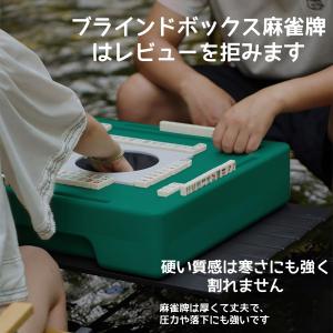 ミニ麻雀マシン、麻雀 ミニ サイズ フルセット...の詳細画像1
