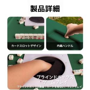ミニ麻雀マシン、麻雀 ミニ サイズ フルセット...の詳細画像2