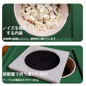 ミニ麻雀マシン、麻雀 ミニ サイズ フルセット...の詳細画像3