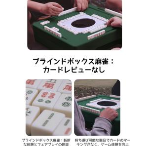 ミニ麻雀マシン、麻雀 ミニ サイズ フルセット...の詳細画像4