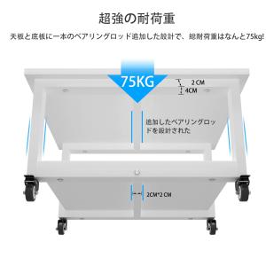 2段 プリンター台 ワゴン キャスター付き プ...の詳細画像4