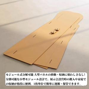 ペーパーパーテーション 間仕切り 部屋 仕切り...の詳細画像4