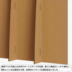 ペーパーパーテーション 間仕切り 部屋 仕切り...の詳細画像5