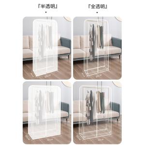 ダブルハンガーラックカバー カバーのみ 服掛け...の詳細画像2