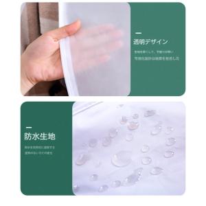 ダブルハンガーラックカバー カバーのみ 服掛け...の詳細画像4
