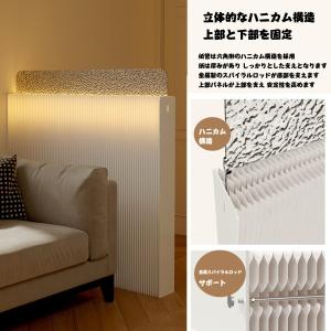 ペーパーパーテーション 間仕切り 衝立 屏風 ...の詳細画像1