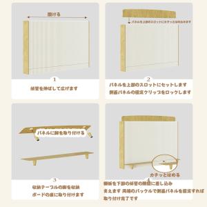 ペーパーパーテーション 間仕切り 衝立 屏風 ...の詳細画像5