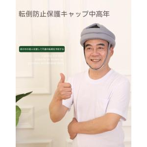 全綿生地 ヘッドガード 大人 帽子 頭部保護 ...の詳細画像2