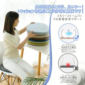 クッション 円形 座布団クッション 丸型 椅子...の詳細画像1