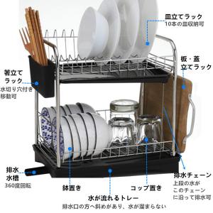 食器 水切りかご 2段式水切りラック バスケッ...の詳細画像4
