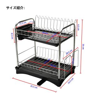 食器 水切りかご 2段式水切りラック バスケッ...の詳細画像5