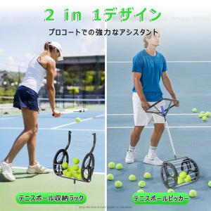 テニスボールカゴ 集球器 80個収納可能 ボー...の詳細画像1