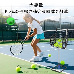 テニスボールカゴ 集球器 80個収納可能 ボー...の詳細画像2