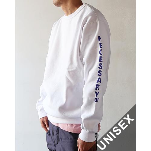 ネセサリーオアアンネセサリー スウェット Necessary or Unnecessary メンズ ...