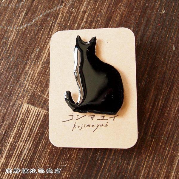 コジマユイ ピンバッジ 黒猫【レターパックプラス可20個まで・レターパックライト可10個まで・メール...