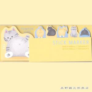 マグネットカード 平間至 ミーちゃん 猫【レターパックプラス可40個 マグネットカード 平間至 ミーちゃん 猫【レターパックプラス可40個