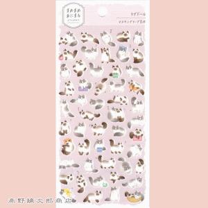mofusand 布用 デコレーションシール パン 猫 CAT 【レターパック