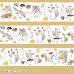 マスキングテープ Little Squirrel リス 文房具【レターパックプラス可2個まで】E｜takano-coffee