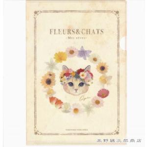 Ａ5とことこサーカス クリアファイル flerus&chats クリアホルダー 猫 雑貨【レターパックプラス可40個・レターパックライト可20個・メール便可10個まで】A｜takano-coffee