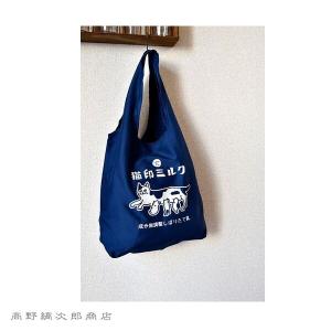 星羊社 猫印ミルク エコバッグ ネイビー  CAT ねこ【レターパックプラス可8個まで】【レターパックライト可4個まで】C