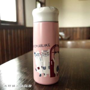 ネコまるけふりふりタンブラー#1/PK ステンレスボトル F｜takano-coffee