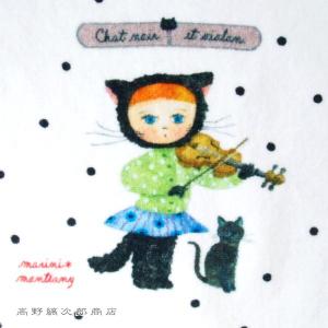 MM.タオルハンカチ バイオリン marini...の詳細画像2