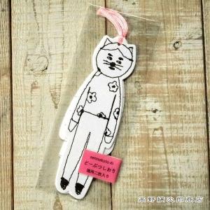 菅原しおん どーぶつしおり二枚入り 双子猫 CAT 猫 文房具 【レターパックプラス可40個・レターパックライト可20個・メール便可10個まで】A｜takano-coffee