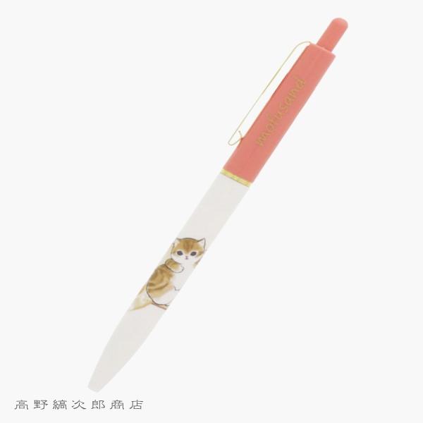 mofusand ノック式ボールペン 0.7 パン 猫 文房具 キャット CAT  【レターパックプ...