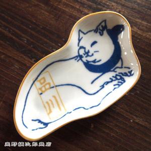豆皿 白うを 歌川国芳 猫飼好五十三疋ねこ皿 和食器 CAT 雑貨 プレート 食器  F｜takano-coffee